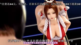 91社区热议作品：[中字]舞 リョナ陵辱の轮舞曲(ロンド) 实拍