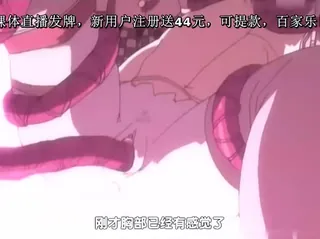 [H无码]魔界天使ジブリール２ Vol 2 纯真！悩ましき恋心 - 极具视觉冲击力的全网精选内容