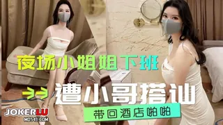 【全网精选】狐不妖-夜场小姐姐下班后遭小哥搭讪，带回酒店啪啪 现场高清截图