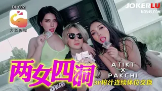 大象國際系列泰國搭訕EP03 大象传媒 手机浏览器流畅观看预览