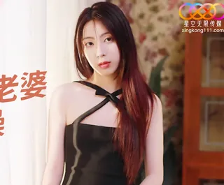 查看 星空传媒XKQP014绿帽男自述 的详细介绍与播放