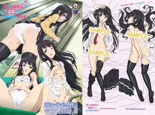 （抱き枕カバー付き）妹とその友人がエロすぎて俺の股间がヤバイ 黒髪ロングでぺたんこ胸なツンデレ妹、海羽◆ 编！ - 高清流媒体极速加载