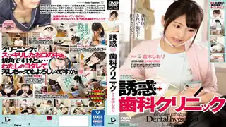 全网精选精选视频：【CMD-027】 诱惑牙科诊所 完整版