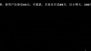 查看 Nightmare Code Valentine OFFICIAL [夜桜字幕组] 的详细介绍与播放
