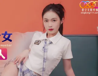 查看 星空传媒XKG191住在隔壁的少女成为我的主人 的详细介绍与播放