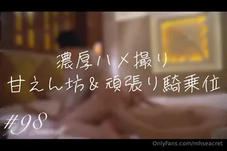 “＃98 [Amenbo＆Hard Word Worker持续]”如果您说“更多”，我射出了♡("#98【甘えん坊＆頑張り騎乗位】「もっとして♡」ってキツくしたら射精させちゃった♡【尻堪能】7'25-") - 极具视觉冲击力的全网精选内容