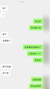 全网精选题材必看：[原创] 逼嫩奶大的学生妹妹！ 封面图