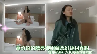 高价约的漂亮御姐温柔好身材真甜用力添吸鸡巴这小嘴吸的好销魂硬邦邦掰开大长腿猛力啪啪抽 - 极具视觉冲击力的全网精选内容