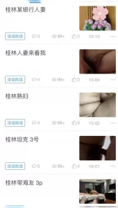 91视频推荐：桂林熟女 手机在线播放