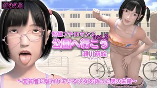 91视频推荐：拯救被变态攻击的女孩的男人的命运 手机在线播放
