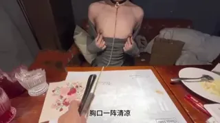 查看 现在最流行的伴游，女大学生兼职陪玩，包养一天随便你怎么操，太爽了！ 的详细介绍与播放