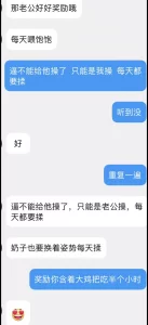 调教人妻，他自己都不知道他可以这么骚 优质原创视频在线直达