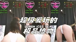 kbj-24052507 超级爱玩的极品热吻 最新更新资源合集