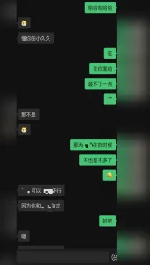 听声可射的良家小妹！ 完整无删减版在线看