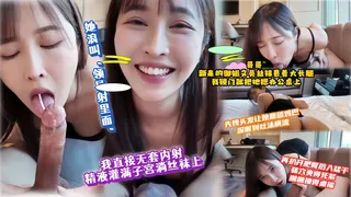 正在播放：引公司新來的文員辦公室內射了她的肥騷穴 (全网精选频道)