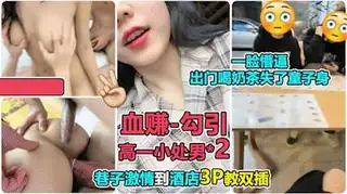全网精选题材必看：真实勾引奶茶店勾搭小处男玩3P 还勾引]没钱买水～给老板摸胸赊账精彩对白 封面图