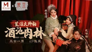 91视频官方收录：MAD030 亂世佳人 第五章 穆雪 林雪漫 倪哇哇