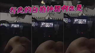 91社区热议作品：行走的自拍神器啊这是 实拍