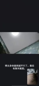 网调 聊骚 真实 美乳少妇对着我揉奶 顶不住 - 1080P超清画质展示图