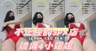91视频推荐：kbj-24092485不正經的SPA店嬌俏4小姐姐 手机在线播放