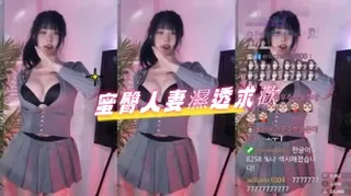 kbj-24082714蜜臀人妻濕透求歡 - 高清在线观看