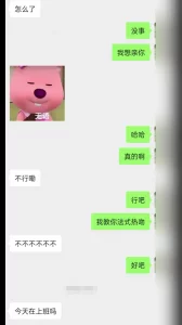 全网精选栏目：[原创] 认识不久的处女女大！ 精彩封面