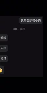 男朋友洗个头的功夫也要吃主人鸡吧的母狗 - 高清流媒体极速加载
