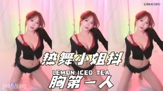 kbj-24032161 热舞小姐抖胸第一人 优质原创视频在线直达