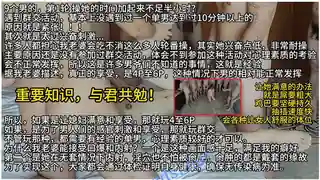 正在播放：【淫妻小鑫】9名单男操淫妻！轮番内射精液SPA！狗链牵着母狗跪地给每一位男口交舔肉棒！淫妻的骚穴堪称精液搅拌器！ (全网精选频道)