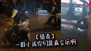 全网精选栏目：【猎奇】一群小孩你们是真会玩啊 精彩封面