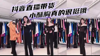抖音小网红【小妍】被榜一大哥爆料 完整无删减版在线看