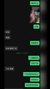 全网精选精选视频：[原创] 跟老公做爱心里都想着我的反差少妇！ 完整版