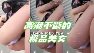 kbj-24070389高潮不斷的极品美女 - 极具视觉冲击力的全网精选内容