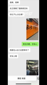 再约嘉禾望岗45岁短发巨臀熟女，喝点小酒操逼，感觉就是不一样 - 高清流媒体极速加载