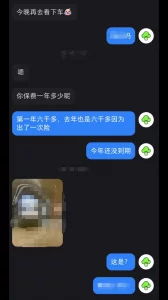 [原创] 两天拿下国企领导！ - 实时更新的高清全网精选资源