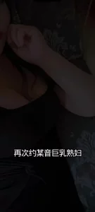 全网精选精选视频：再约50岁贵州熟妇 完整版