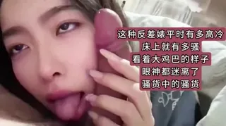 正在播放：这种反差婊其实非常渴望大鸡巴操她，直视碍于面子不能直说 (全网精选频道)