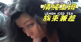 清純上班族來兼差 优质原创视频在线直达