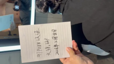 [原创] 原创验证视频，求给一个自拍达人的头衔，会有内射后续。 完整无删减版在线看