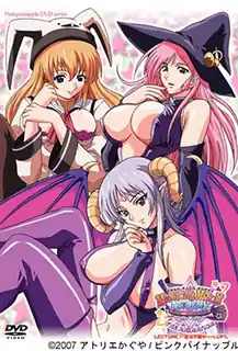 僕と先生のマジカルレッスン1-BokutoSenseinoMagicalLesson1 - 1080P超清画质展示图