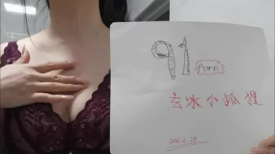 查看 [原创] 北京夫妻玄冰小狐狸验证视频 的详细介绍与播放