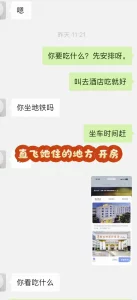 10年老情人偷情 完整无删减版在线看