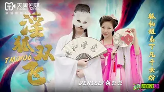全网精选高分作品推荐：TM0106.胡蓉蓉.淫狐双飞.狐仙姐弟下凡干女粉.天美传媒
