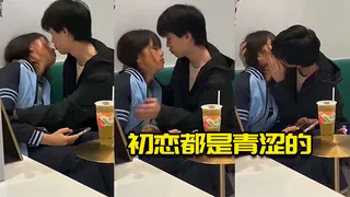 初恋都是青涩的 - 极具视觉冲击力的全网精选内容