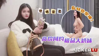 杏吧独家 高价网约极品大奶妹 鬼脚七 - 高清在线观看