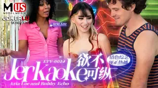 MDUS系列[中文字幕].LTV-0014.欲不可纵.麻豆传媒映画 - 1080P超清画质展示图