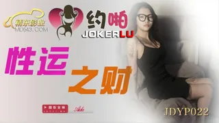 JDYP022.性运之才.精东影业 - 极具视觉冲击力的全网精选内容