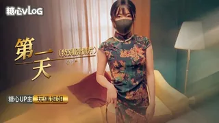 第一天特别剧情片 玩偶姐姐 - 高清在线观看