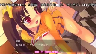 チアコスエッチしよっ动画版 [夜桜字幕组] - 高清在线观看