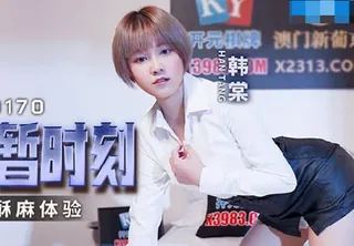 MCY-0170享受小偷侵犯的短暂时刻-韩棠 - 1080P超清画质展示图